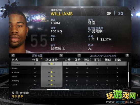 ��nba2k12�������ս������ط�����