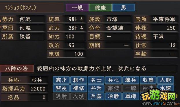 ������־12���佫������ϸ˵��