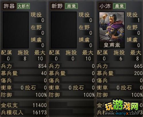 ������־12��ȫ40�����м�������