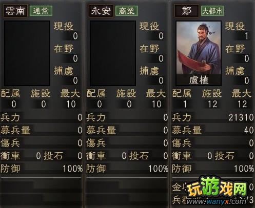 ������־12��ȫ40�����м�������