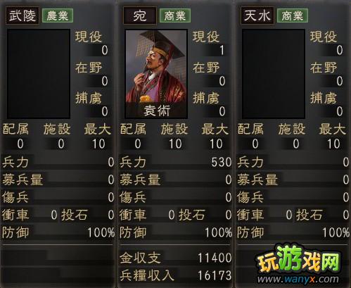 ������־12��ȫ40�����м�������
