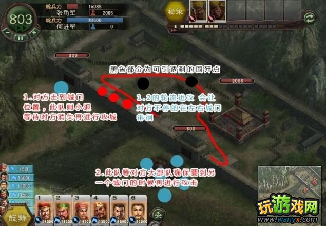 ������־12��ȫ�����ƳǼ�Χ�ߣ������ս��