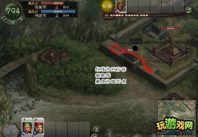 ������־12��ȫ�����ƳǼ�Χ�ߣ������ս��