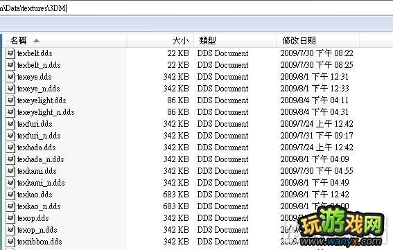 ���Ϲž���5����ʡ�ʹ��3DMAX��Oblivionģ����ֲ��Skyrimͼ�Ľ̳�
