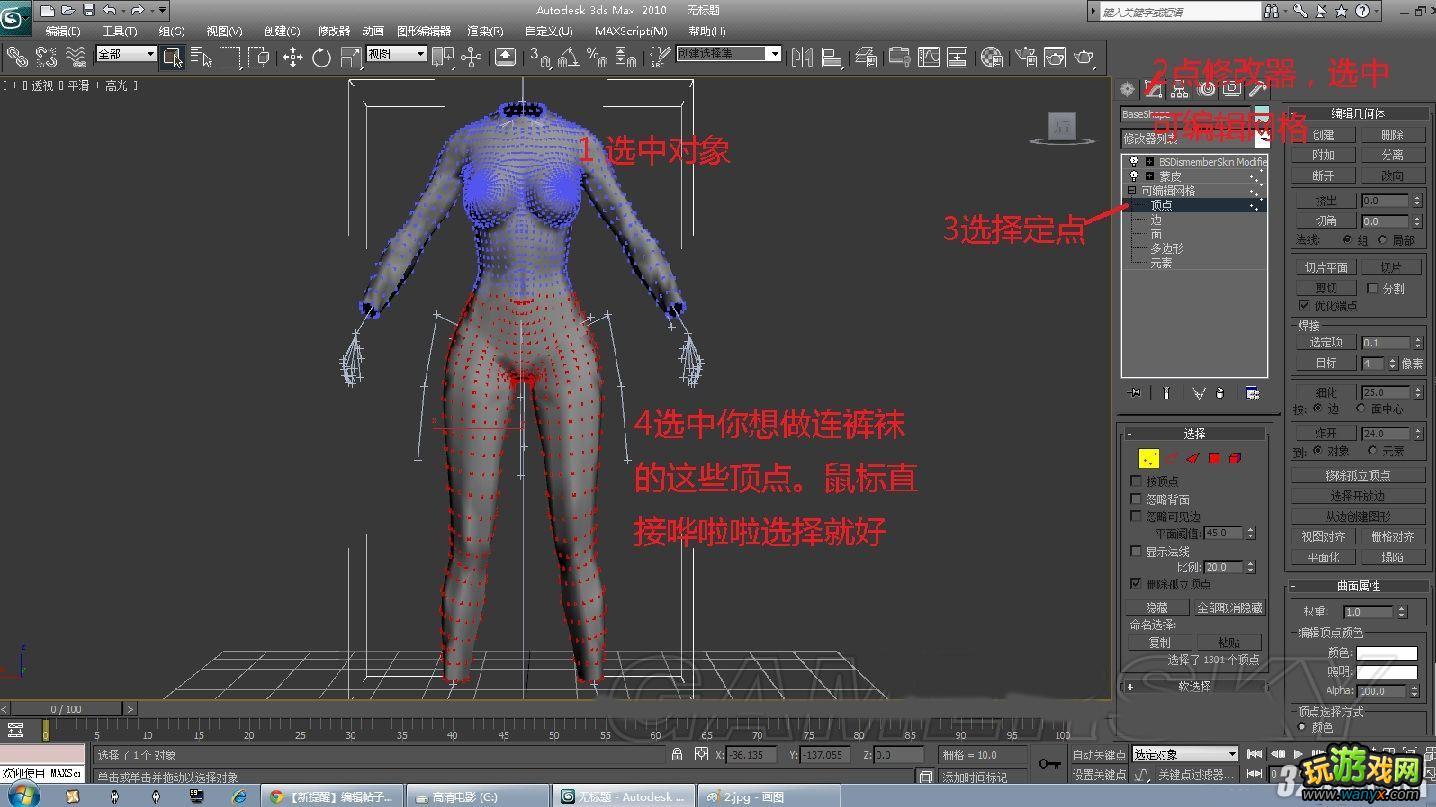 ���Ϲž���5����ʡ����ż�3DMAX�������½̳�