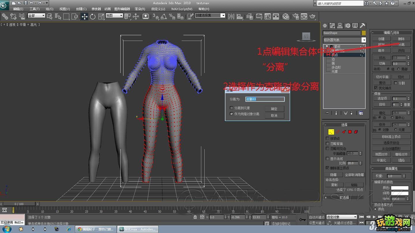 ���Ϲž���5����ʡ����ż�3DMAX�������½̳�