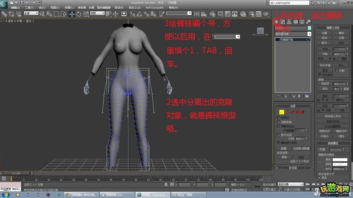 ���Ϲž���5����ʡ����ż�3DMAX�������½̳�