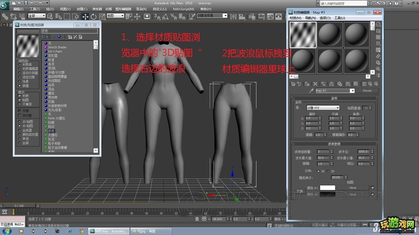 ���Ϲž���5����ʡ����ż�3DMAX�������½̳�