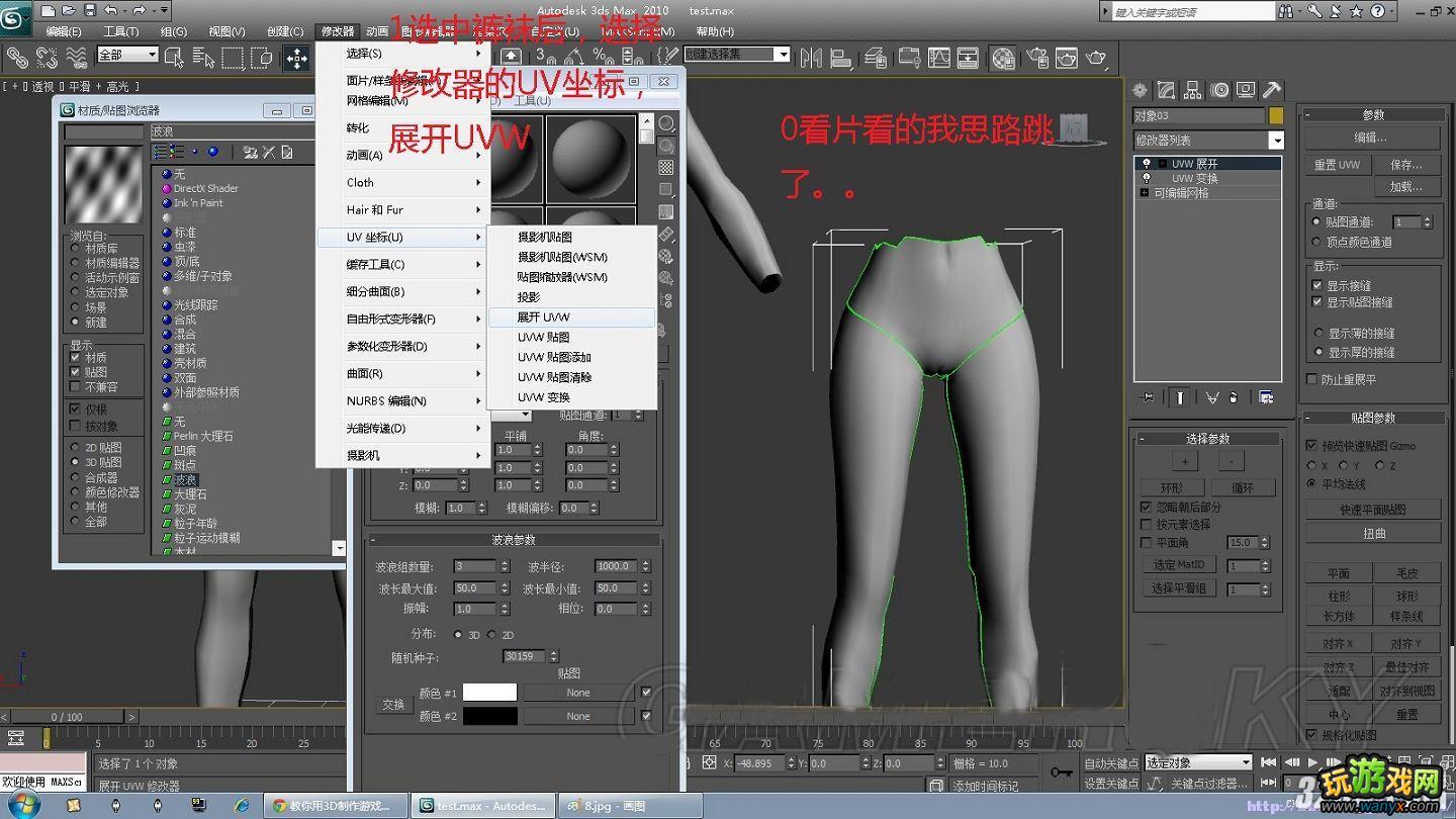 ���Ϲž���5����ʡ����ż�3DMAX�������½̳�