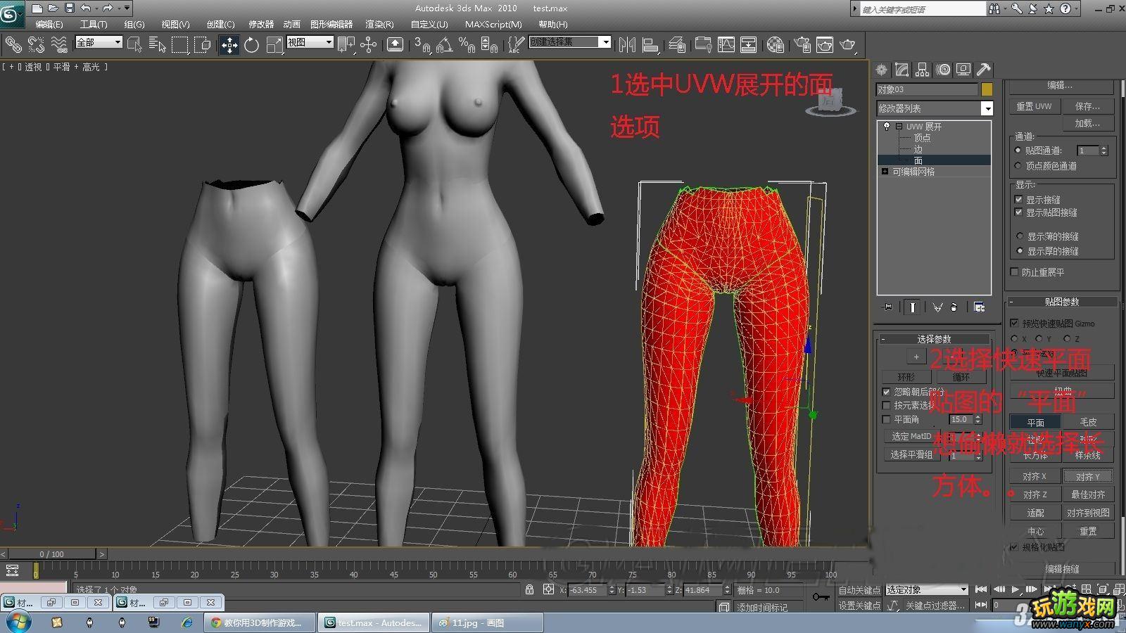 ���Ϲž���5����ʡ�������3DMAX��������ͼ�Ľ̳�