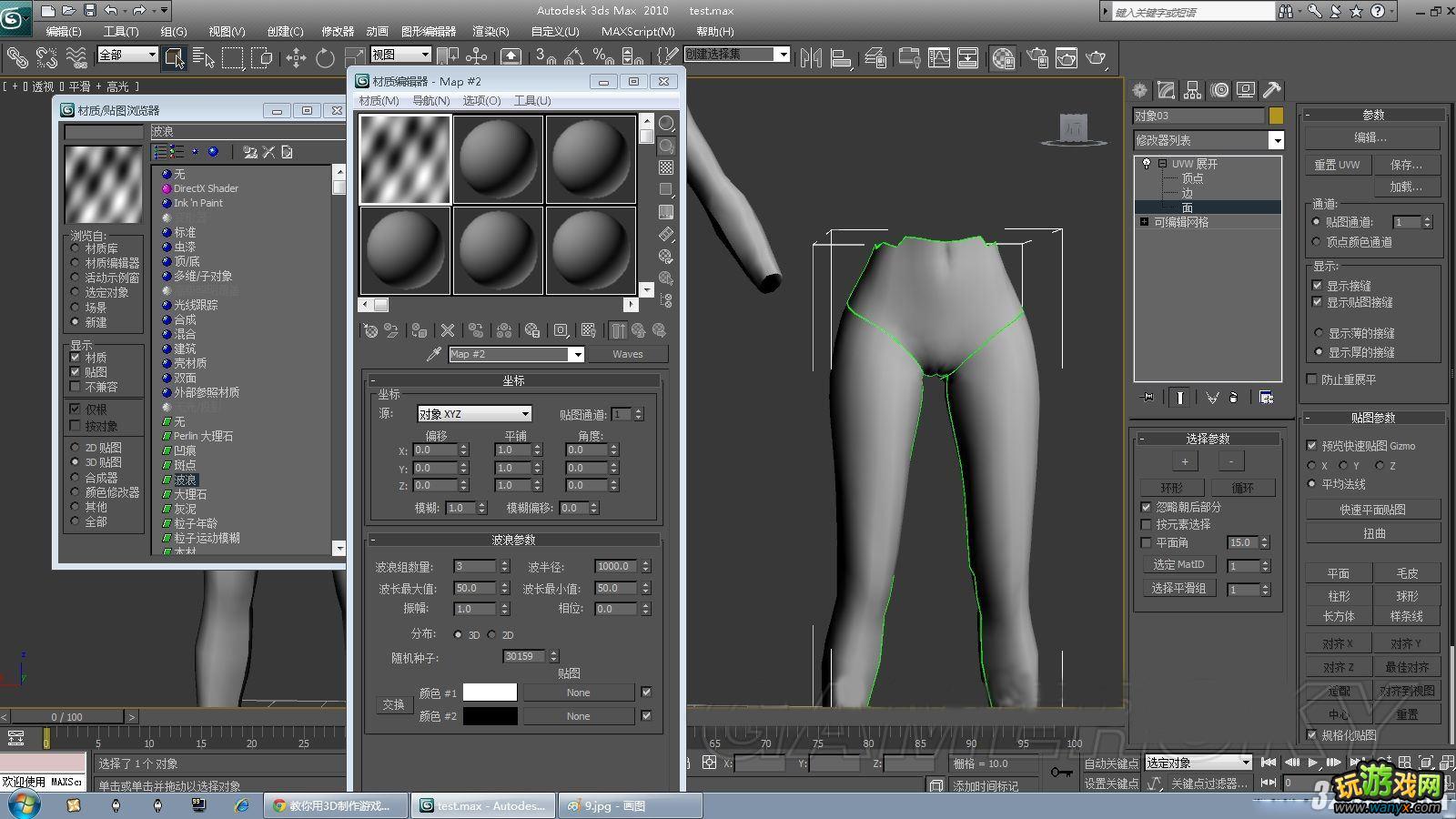 ���Ϲž���5����ʡ����ż�3DMAX�������½̳�