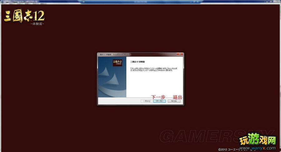������־12��PC�����˵����淭��