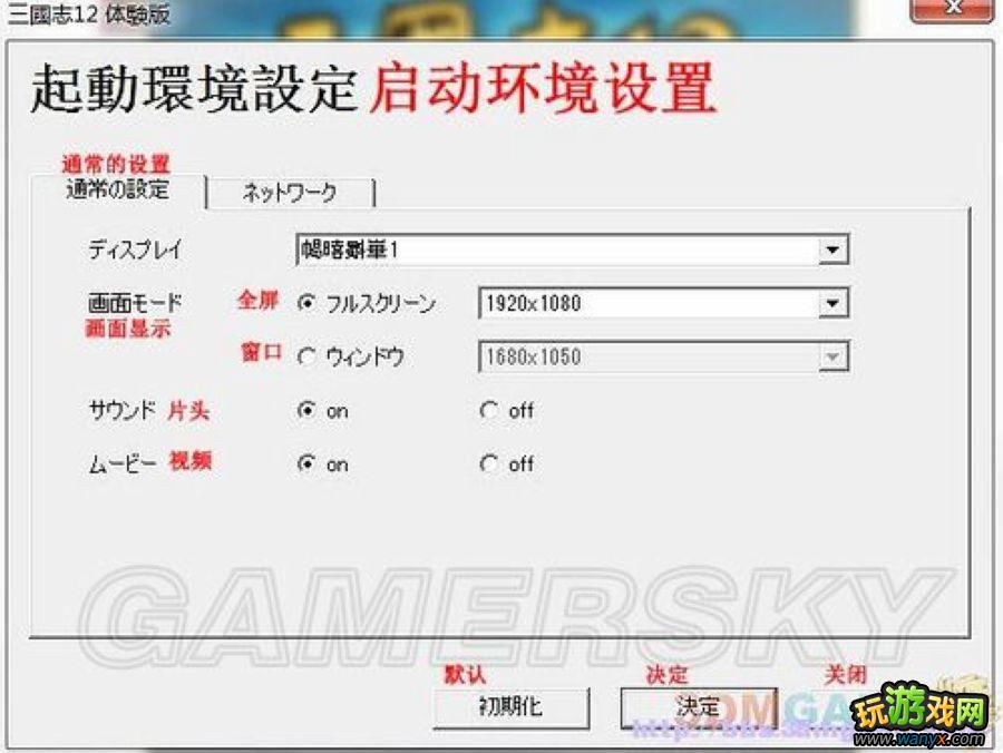 ������־12��PC�����˵����淭��