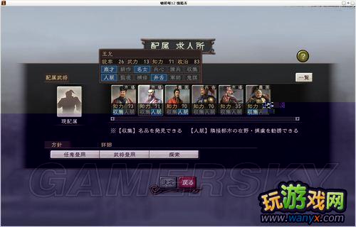 ������־12������桰����ƪ���롰ս��ƪ���ĵ�