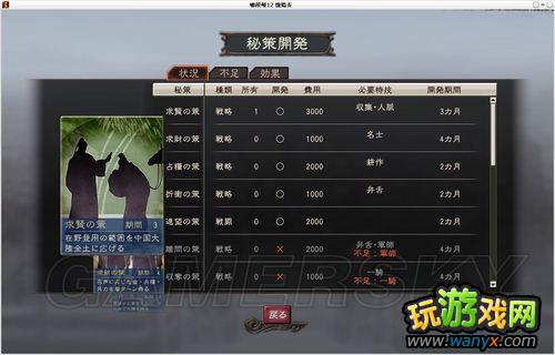 ������־12������桰����ƪ���롰ս��ƪ���ĵ�
