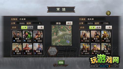 ������־12������桰����ƪ���롰ս��ƪ���ĵ�