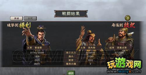 ������־12������桰����ƪ���롰ս��ƪ���ĵ�