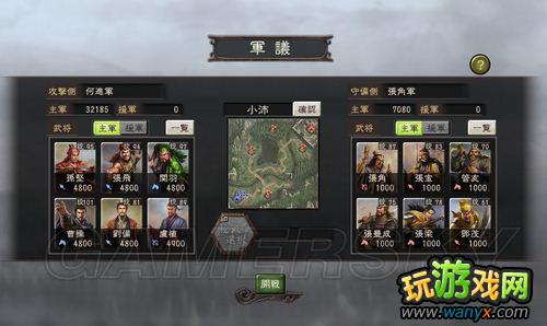 ������־12������桰����ƪ���롰ս��ƪ���ĵ�