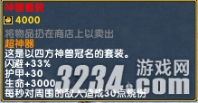 ����꡷ȫ������Ʒ��ù���