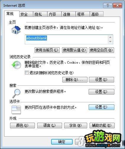 ����ħ�Ծ�4������������޷�������Ϸ����