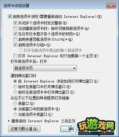 ����ħ�Ծ�4������������޷�������Ϸ����