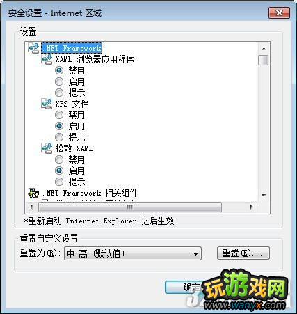 ����ħ�Ծ�4������������޷�������Ϸ����