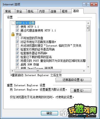 ����ħ�Ծ�4������������޷�������Ϸ����