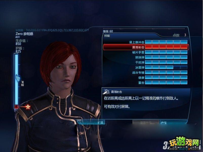 ������ЧӦ3������Ѷȶ���Ŀսʿ��