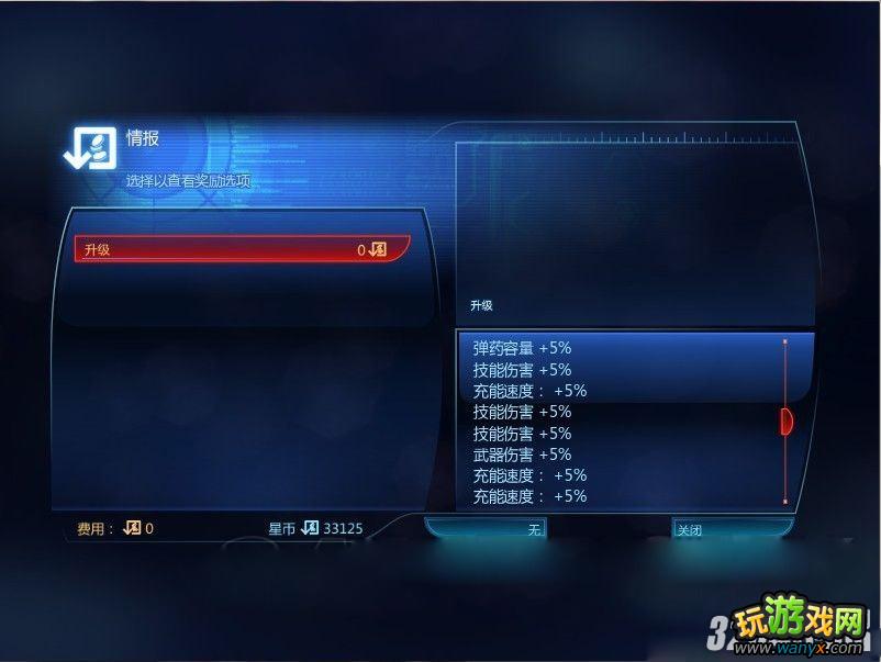 ������ЧӦ3������Ѷȶ���Ŀսʿ��