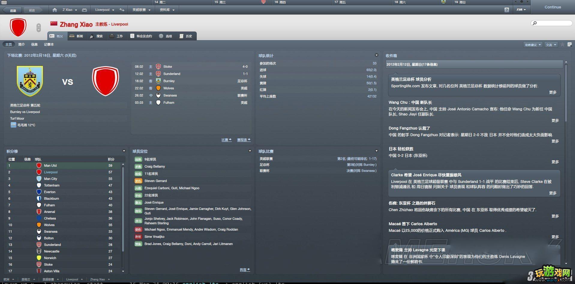 ��������2012������MAC��12.22�ĺ�������