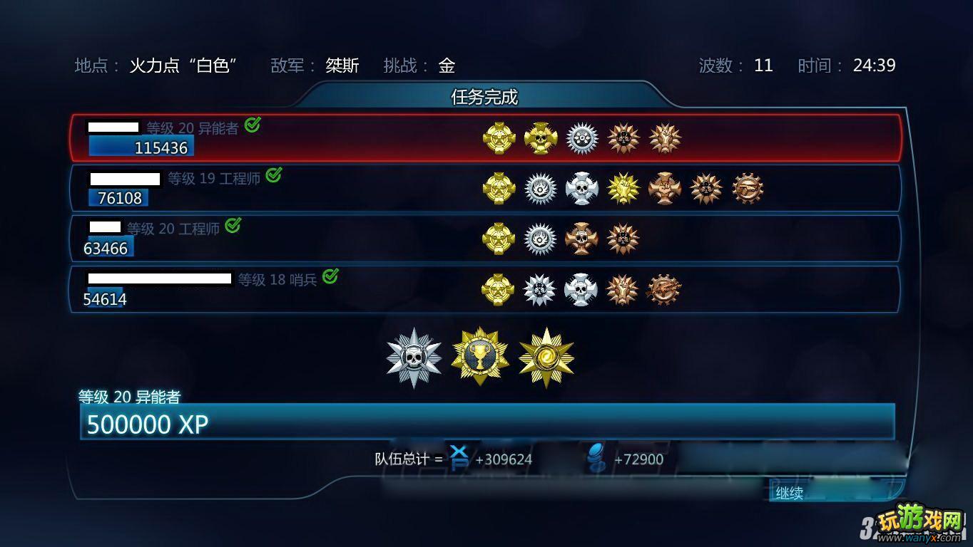 ������ЧӦ3�����ƽ�˹��ɫ������λ�ù���