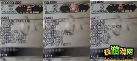 �����ջ���13-2������ս��ս������