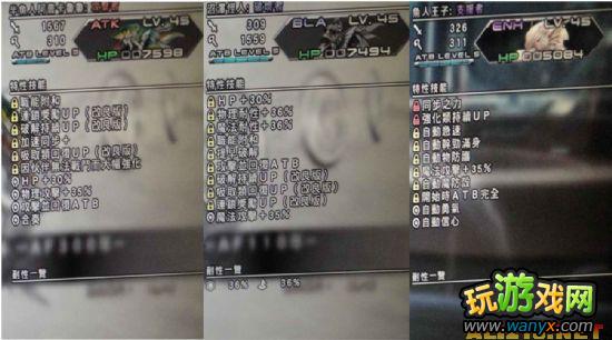 �����ջ���13-2������ս��ս������