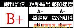 �����ջ���13-2������ս��ս������