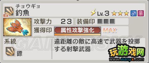 ����������˫6���ͽ��������ص�EX��������