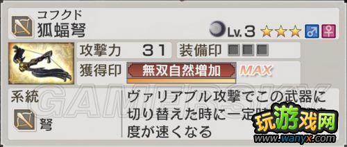 ����������˫6���ͽ��������ص�EX��������