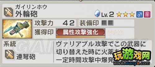 ����������˫6���ͽ��������ص�EX��������
