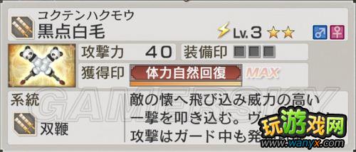 ����������˫6���ͽ��������ص�EX��������