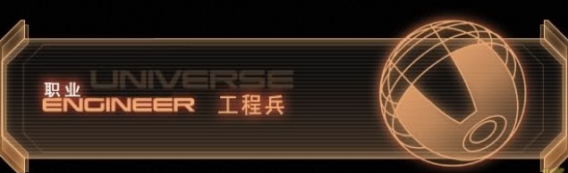 《质量效应3》六大职业技能视频介绍
