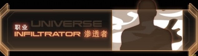 《质量效应3》六大职业技能视频介绍