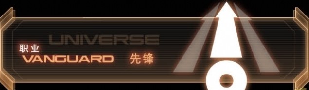 《质量效应3》六大职业技能视频介绍
