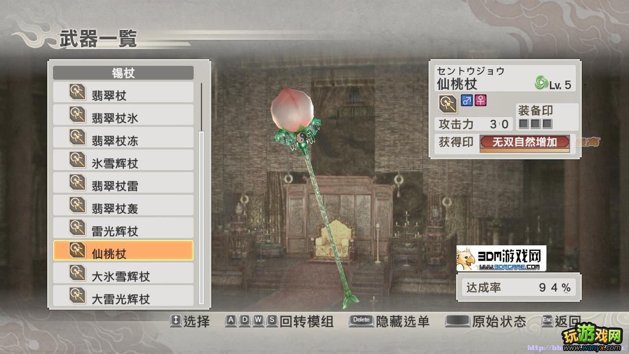 ��������˫6�ͽ��� ׷������DLC��ð취