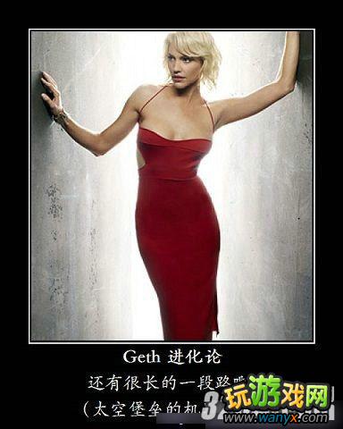 ������ЧӦ����˹Geth�屳����ϸ��������