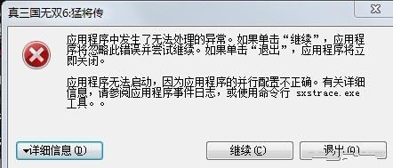 ����������˫6���޷����е���Ҫԭ����������