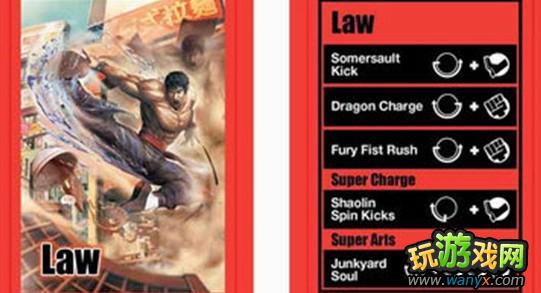 《街霸X铁拳》全人物出招表及视频教学攻略