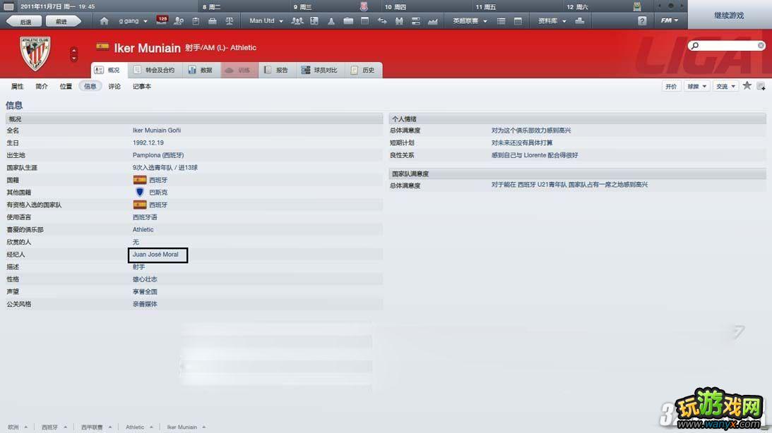 ��������2012���þ�����Ѹ�ٷ�������bug����