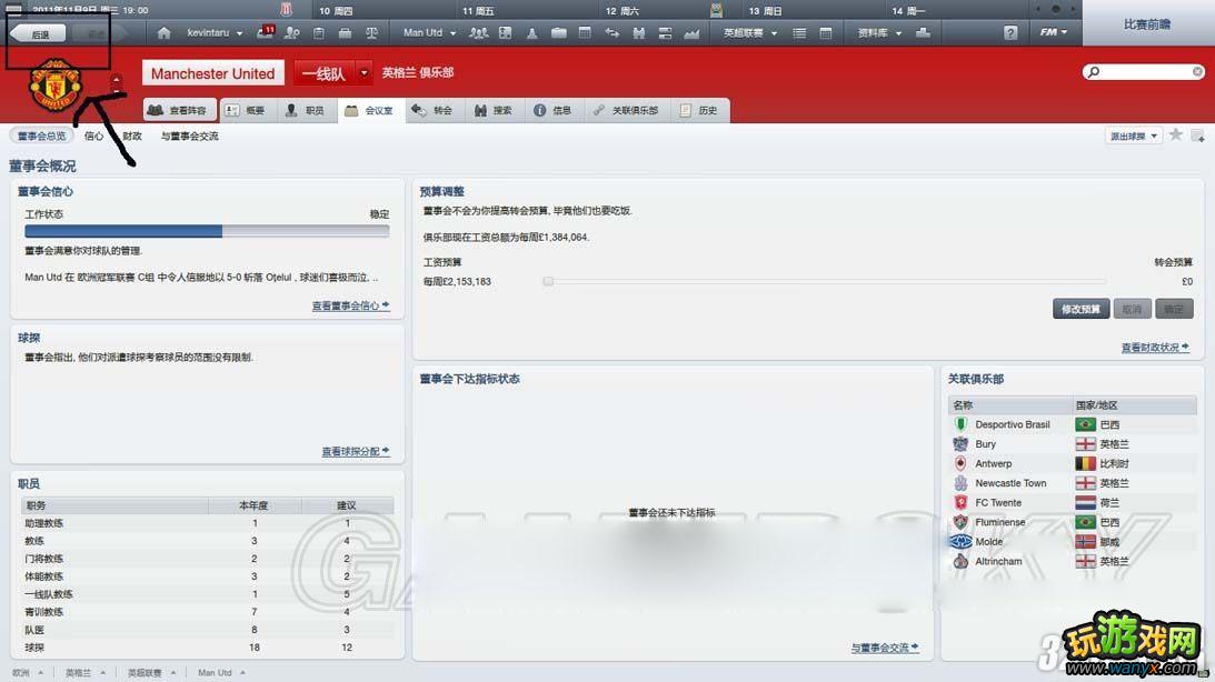 ��������2012���þ�����Ѹ�ٷ�������bug����
