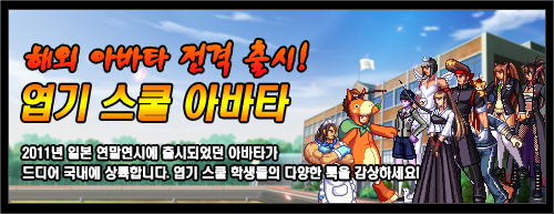 dnf �����з�ʦͼƬ���·�װ
