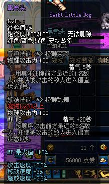 dnf ��̿ͷͼ�Ĺ���