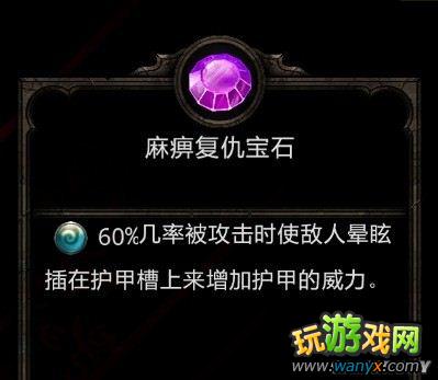 阿玛拉王国:惩罚 巨剑贼心得